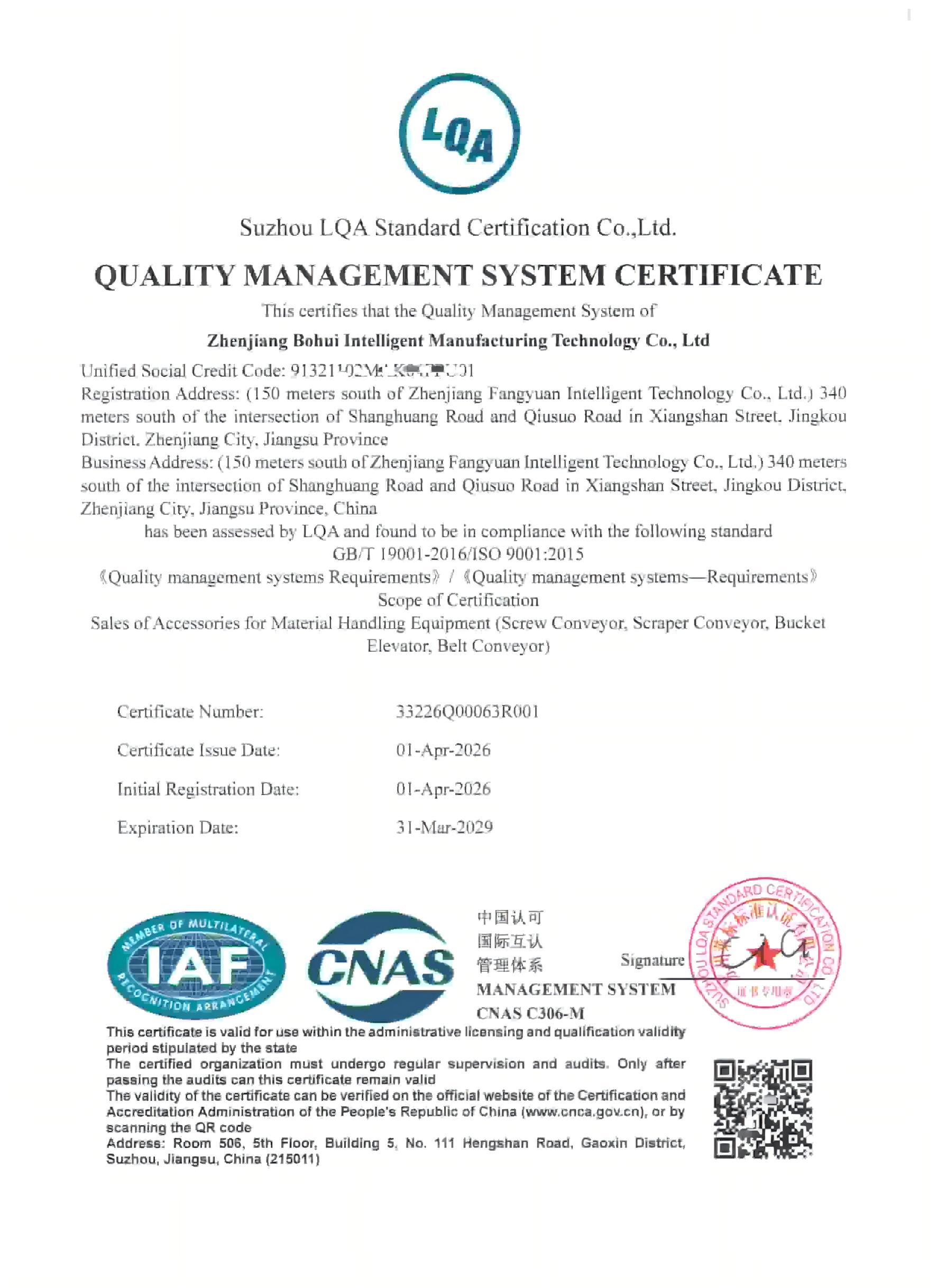 certification